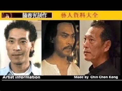 招宗法|招宗法中醫 中醫全科 CHIU, CHUNG FAT